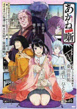 影视吧侧栏榜单 第九格漫画